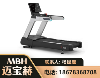 齐齐哈尔智能跑步机