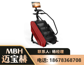 齐齐哈尔商用楼梯机